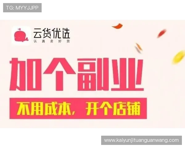 开云体育手机版常见问题及解决方案，帮助用户快速排除使用中的各种困扰