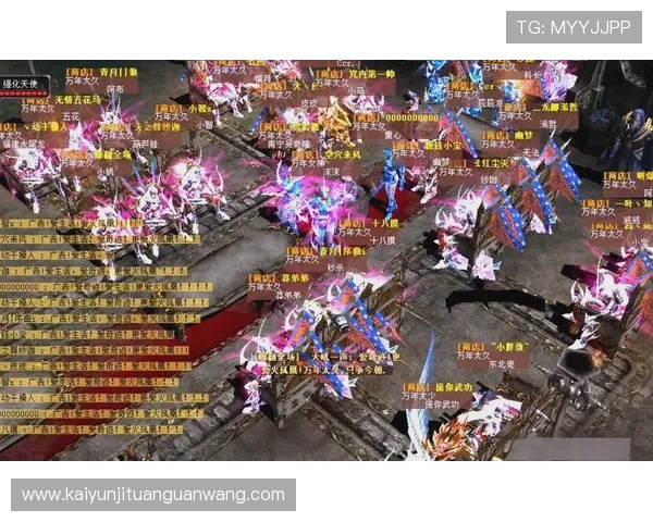 开云爱游戏亚新：全面解析最新上线游戏内容与玩家体验提升方案